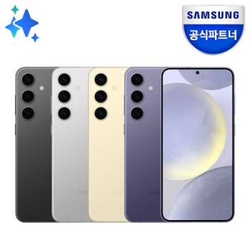 갤럭시 S24 플러스 512GB 자급제폰 SM-S926N