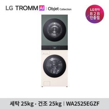 [LG] 트롬 AI 오브제컬렉션 워시타워 WA2525EGZF