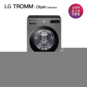 1등급 [LG] 트롬 오브제컬렉션 24kg 드럼세탁기 FG24VNS