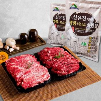 [1+등급 태백한우] 한우세트 모음 택 1