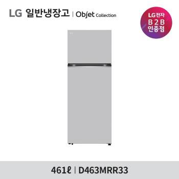 [LG] 일반냉장고 오브제컬렉션 D463MRR33