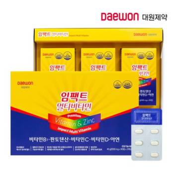 [대원제약] 임팩트 멀티비타민 (500mg*30정*3병)