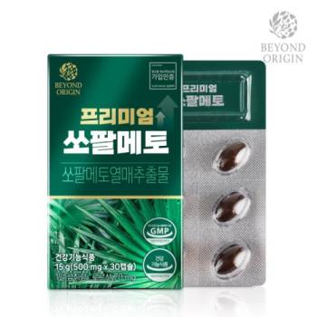 [비욘드오리진] 프리미엄 쏘팔메토 (500mg*30캡슐)