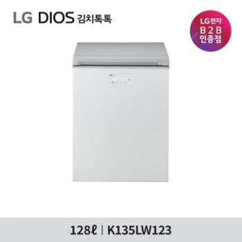 [LG] 디오스 김치냉장고 (1도어 128L) K135LW123