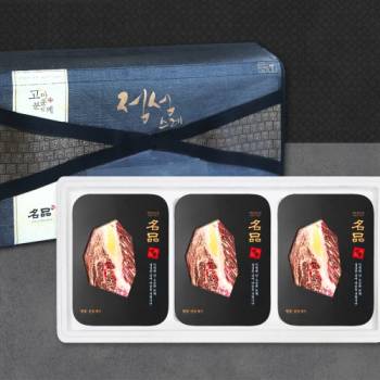 [안동누리명품한우] 1등급 한우 등심 선물세트1호 1.2kg