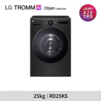 1등급 [LG] 트롬 AI 오브제컬렉션 25KG 건조기 RD25KS