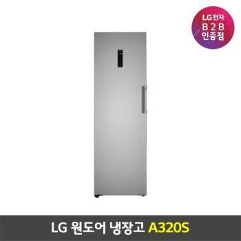 [LG] 컨버터블 패키지(냉동전용고) 321L A320S