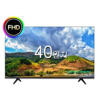 [플랜티엄] 40인치 FHD LED 아이온 중소기업 TV 모니터 티비 텔레비전 벽걸이 스탠드