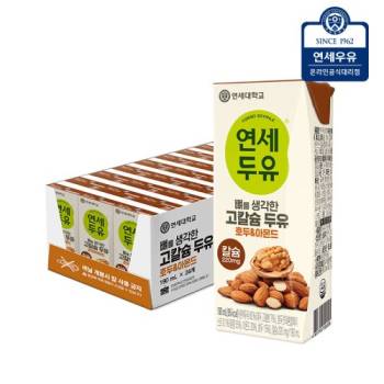 연세두유 뼈 고칼슘 호두 아몬드 두유 190ml (24팩/48팩/72팩/96팩 선택)